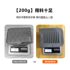 Drainage mat faucet anti-splash silicone mat sink water collection mat household non-slip countertop mat soap cup mat