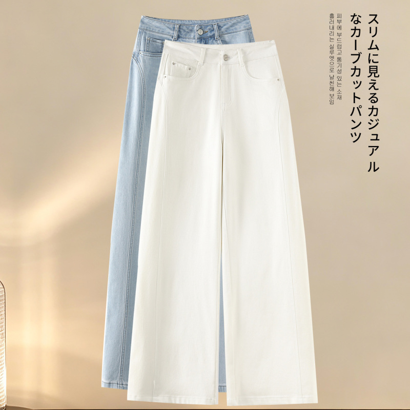 Versatile Denim Wide-Leg Pants for Women, Summer 2026 New High-Waisted Loose Slimming Casual Straight Pants for Petite Figures