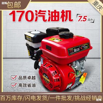 170F190f小型内燃单缸电起四冲程微耕膨化抽水抹光切割汽油发动机