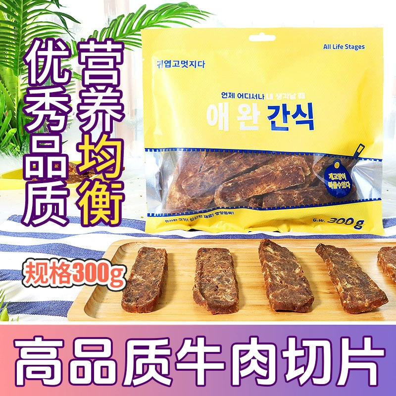 Оптовая продажа собачьих закусок