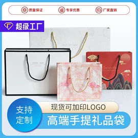 纸盒;飞机盒;其他礼品包装