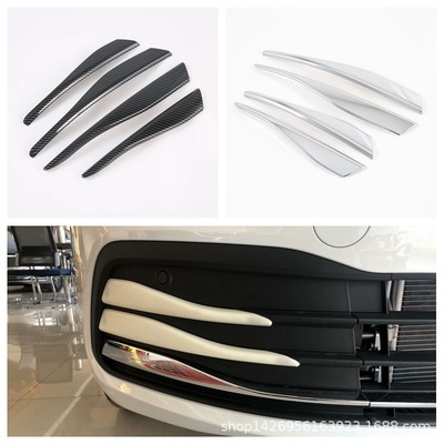 21高爾夫8前霧燈眉 適用于大衆Golf8前霧燈飾條改裝 眉條裝飾片M