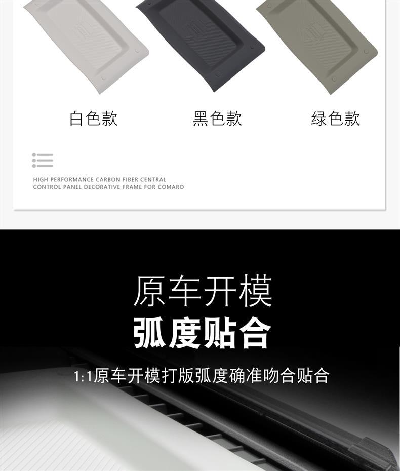 Suitable for Icar V23 Dashboard Silicone Mat, In-Car Nfc Anti-Slip Mat, Rear Storage Anti-Dirt and Dust-Proof Protection