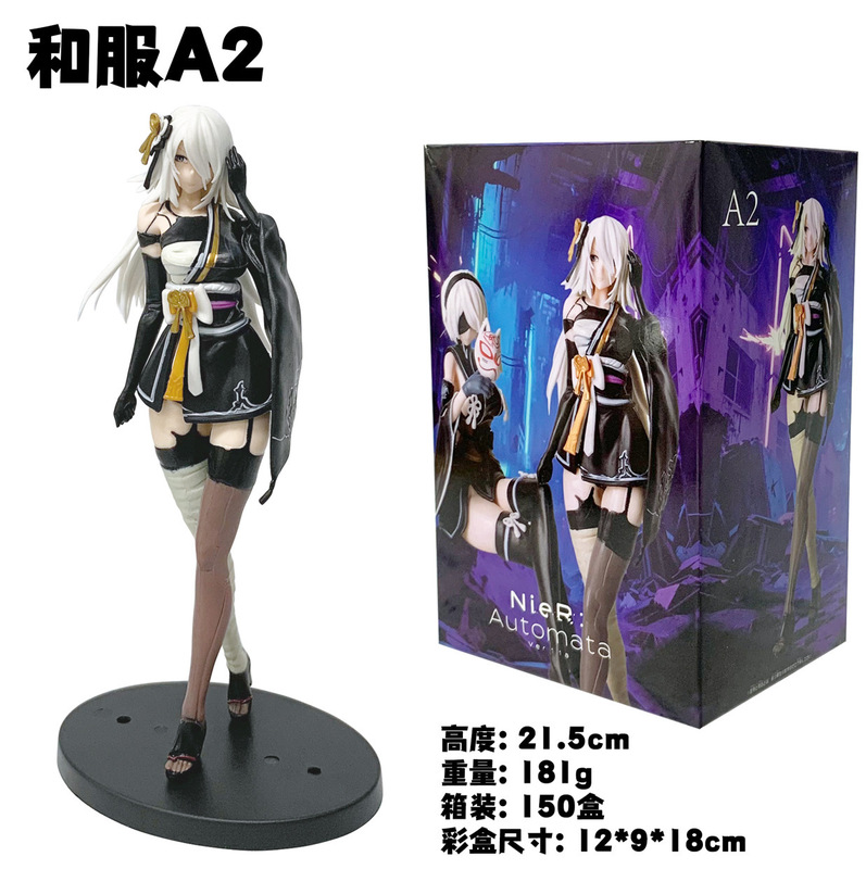 Nier: Automata Sitting and Standing Kimono 2B Figure, Noodle Pressing Machine Case Decoration Figurine Wholesale Nier: Automata Sitting and Standing Kimono 2B Figure, Noodle Pressing Machine Case Decoration Figurine Wholesale