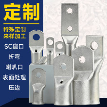 �������ȿ�SC/DT/JG������ѹ���߶������䵹�ǷǱ곧��ӹ�ͭ����