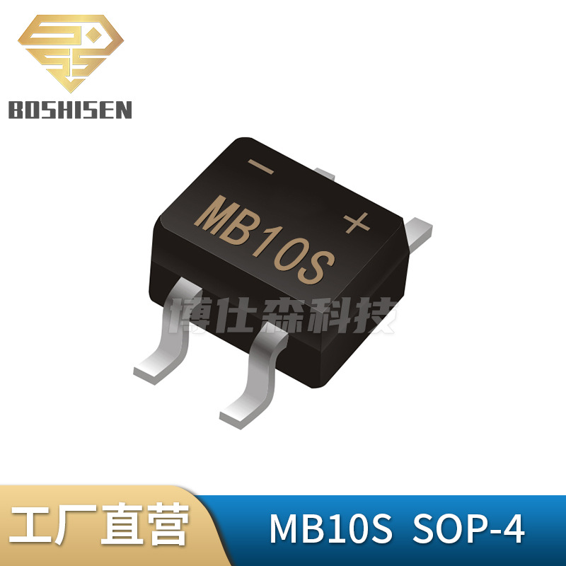 原厂直营MB10S SOP-4 MBS 1A电流 1000V耐压 整流桥堆 桥式整流器