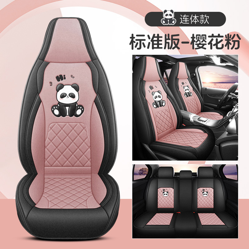 Modelə uyğun (Original) oturacaq örtükləri: Universal Breathable Wear-Resistant Five-Seat - sakura-pink-integrated-head-standard-edition-note-car-model-year
