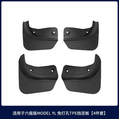 Suitable for Replacing Tesla Fenders Modely/3/Yl Fenders, No-Drill Invisible Version Fender Covers Wholesale (Mudguard) - huanxin-yl-special-fenders-tpe-front-wheel-rear-wheel-4-piece-set