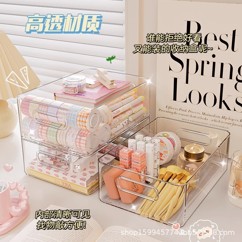 亚克力收纳盒整理桌面透明收纳筐化妆品护肤品梳妆台塑料杂物盒子|undefined