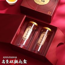 双开门古典臻品礼盒酒红色滋补品盒子双瓶三瓶四瓶通用干货包装盒