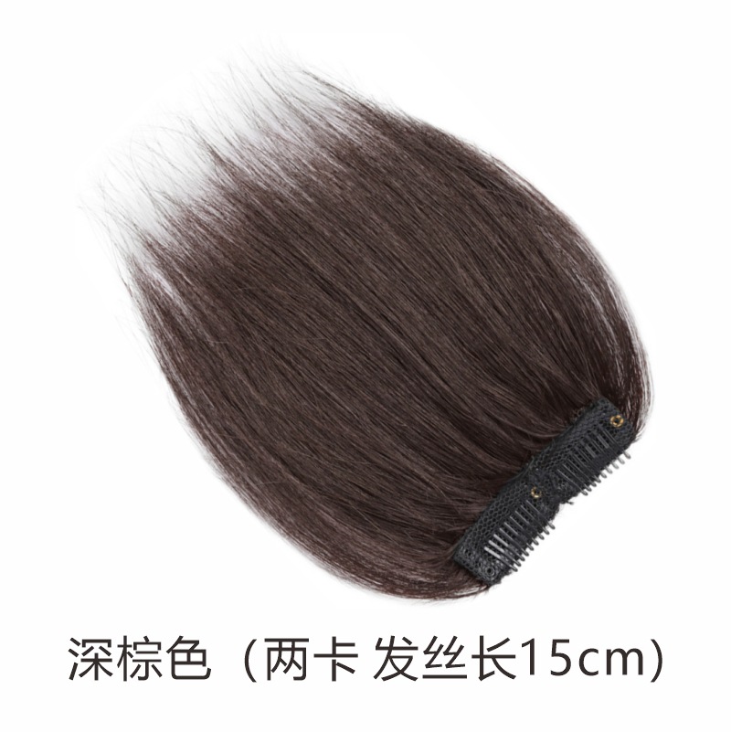 완전 손으로 짠 리얼 헤어 (카드 2장 15cm) 다크 브라운