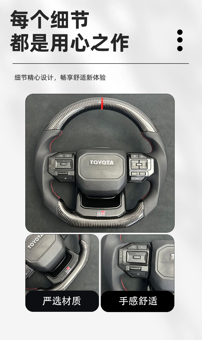 LC250 Carbon Fiber Steering Wheel Assembly for Toyota Universal Models