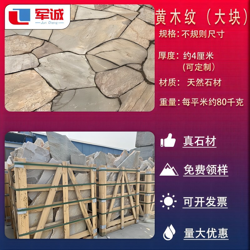 Большая текстура желтого дерева