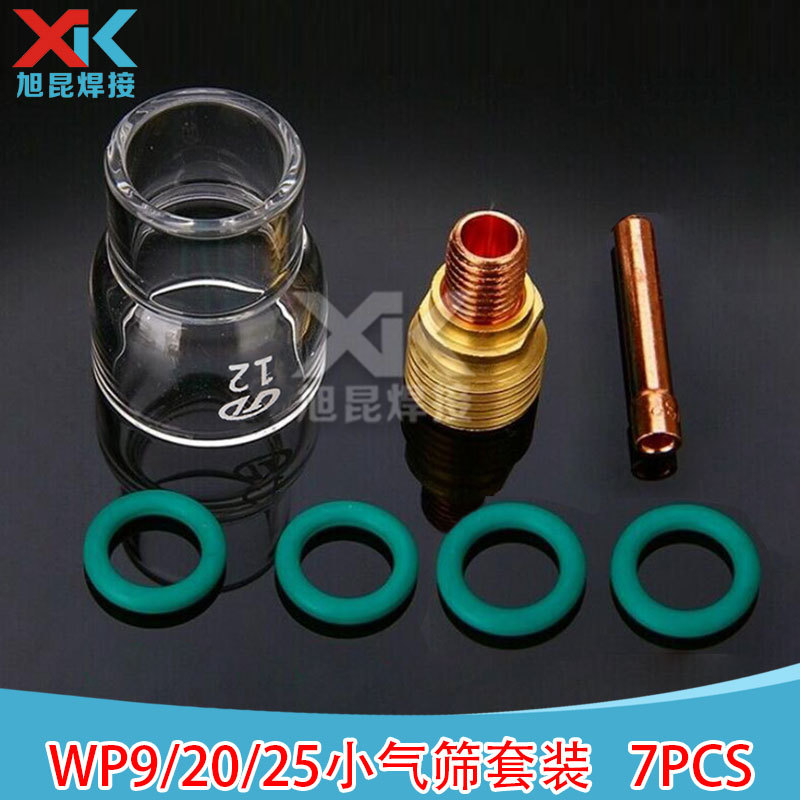 7PCS WP9/20/25耐高温玻璃嘴TIG气筛保护焊接连接体氩弧焊枪配件