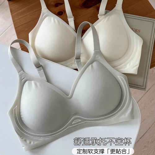 Six Rabbits Seamless Underwear Women's Small Breast Gathering Wireless Jelly Strip Soft Support Anti-Sagging Bra