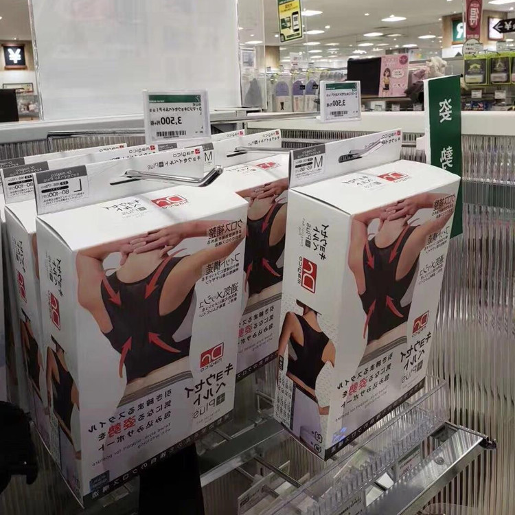 cross-border japanese orthotics band children adult chinese tunic suit style posture corrector men and women anti-waist spine recovery kyphotone orthotics band