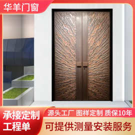 定制金属铜门铸铝门别墅双开门农村自建房家用大门子母进户入户门
