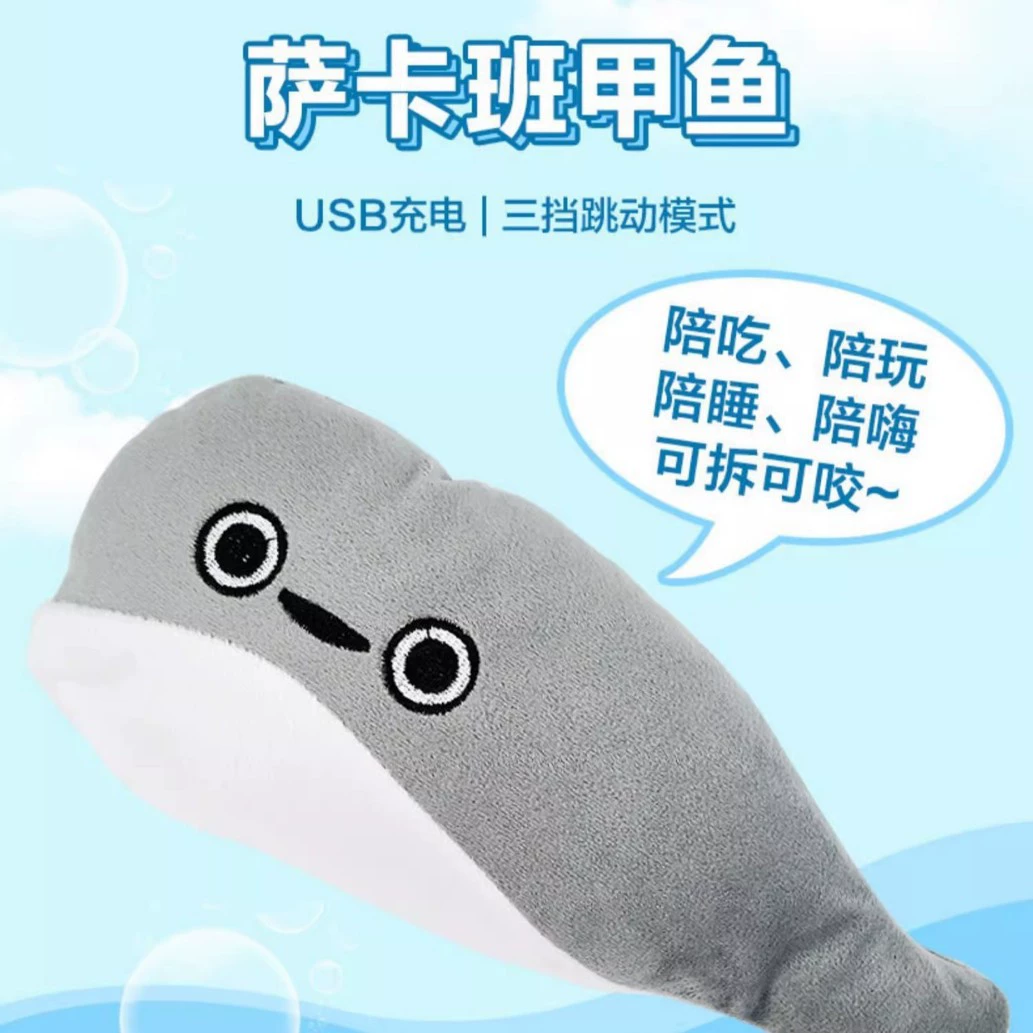 Подвижная игрушка-черепаха Сакабан может научиться говорить и снимать стресс, электрическая плюшевая качающаяся кукла с хвостом, подарок на день рождения