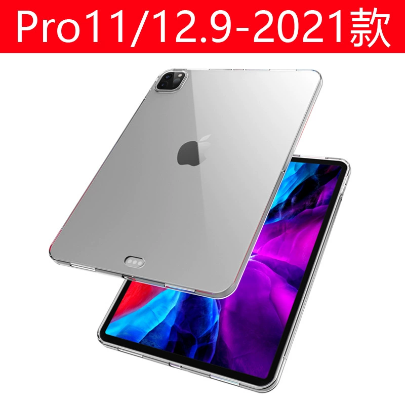 IPadPro2021 защитный чехол Pro11 Pro12.9 прозрачный все включено анти-падение ТПУ Магнитная Зарядка