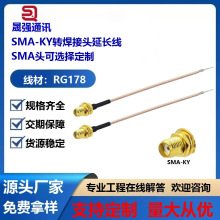 SMAĸ�^ĸ�β���h���������L��SMA�B��RG178��� wifi�o��·����