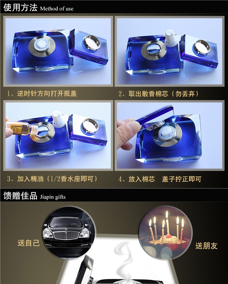 Car Perfume Holder for High-End Fragrance in the Car, Empty Bottle on the Dashboard, Long-Lasting Light Fragrance Ornaments for Men and Women