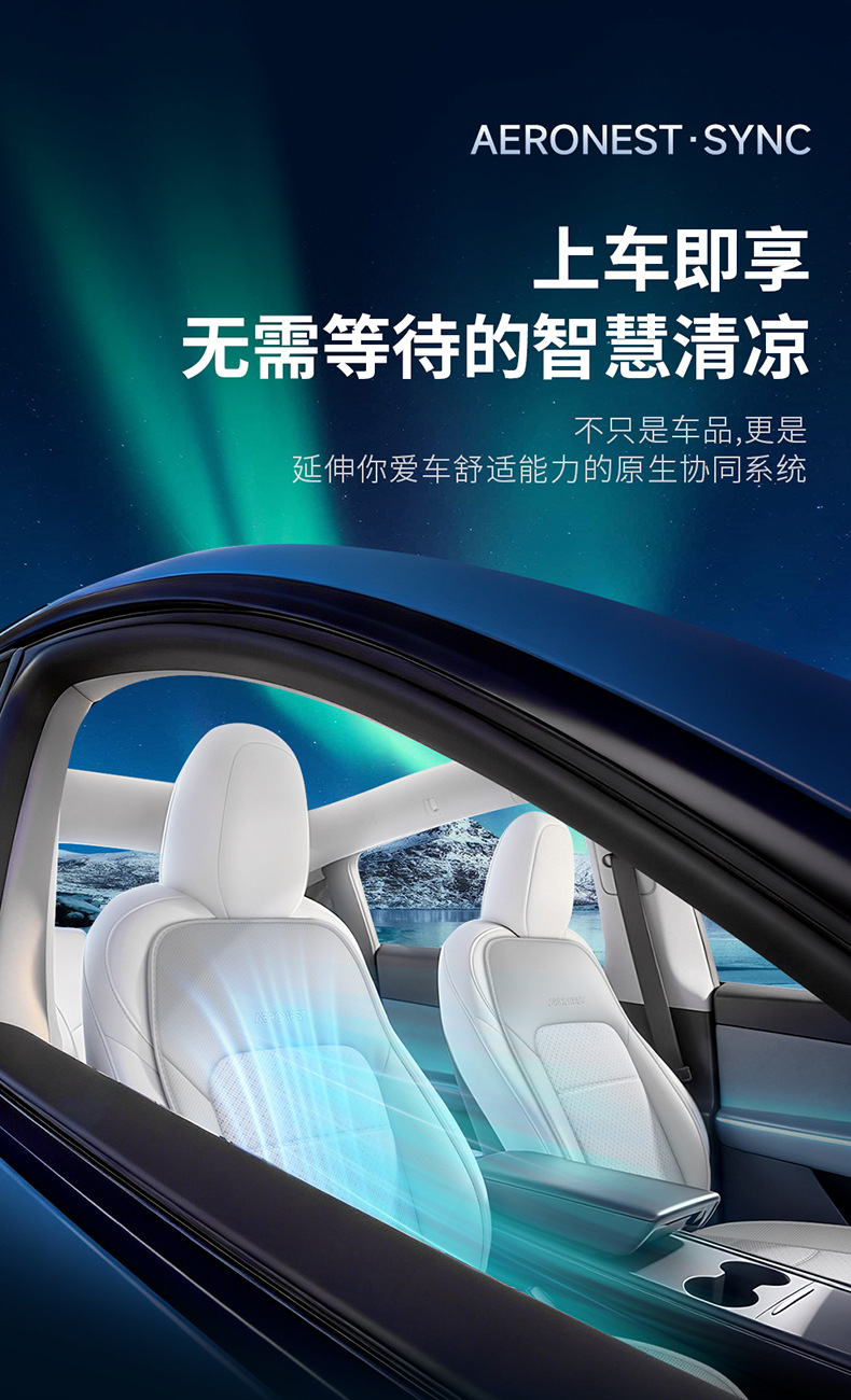 Car Summer Cooling Seat Cushion Noise Reduction Tech Dual-Turbine Ventilation