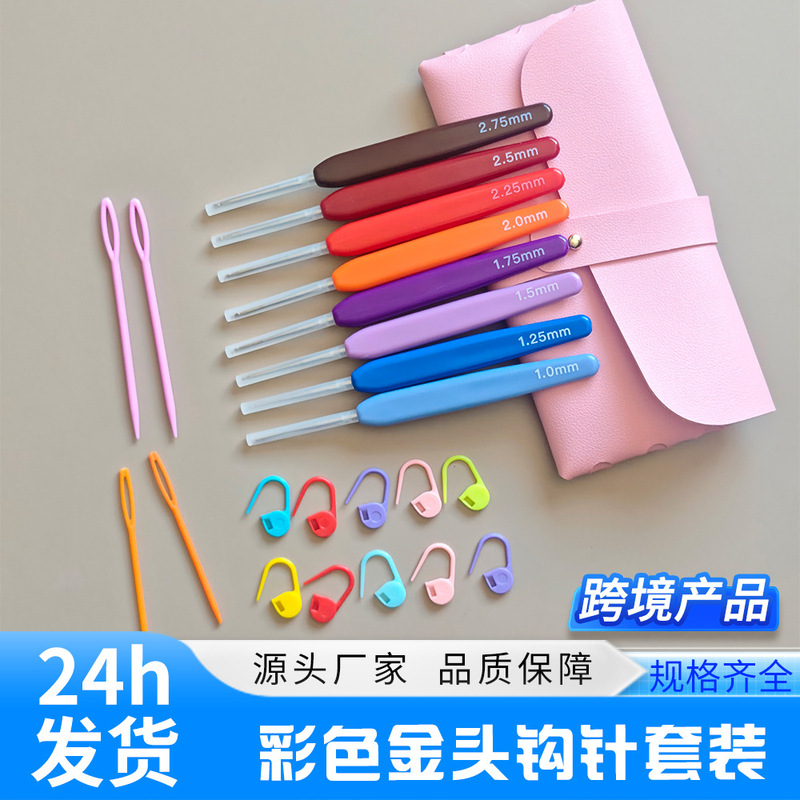Lace Crochet Fine Thread Pu Bag Tool Set DIY Small Gold Single-Head Iron Hook Needle Knitting Yarn Needle Crochet Tool