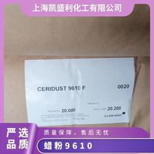 ���������� Ceridust 9610΢������ϩ�� ���ķ���ϩ������