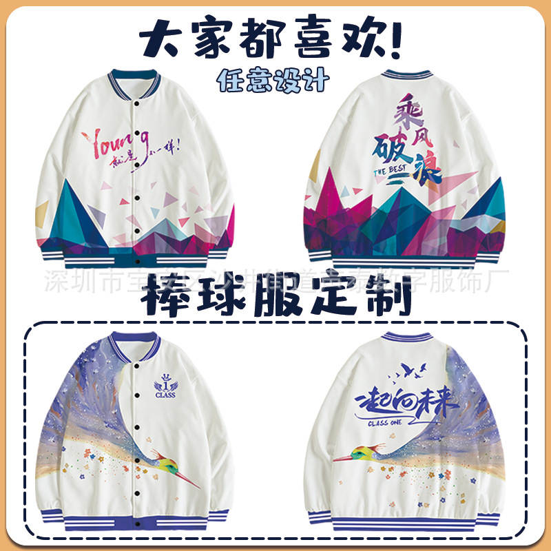 棒球服主图2