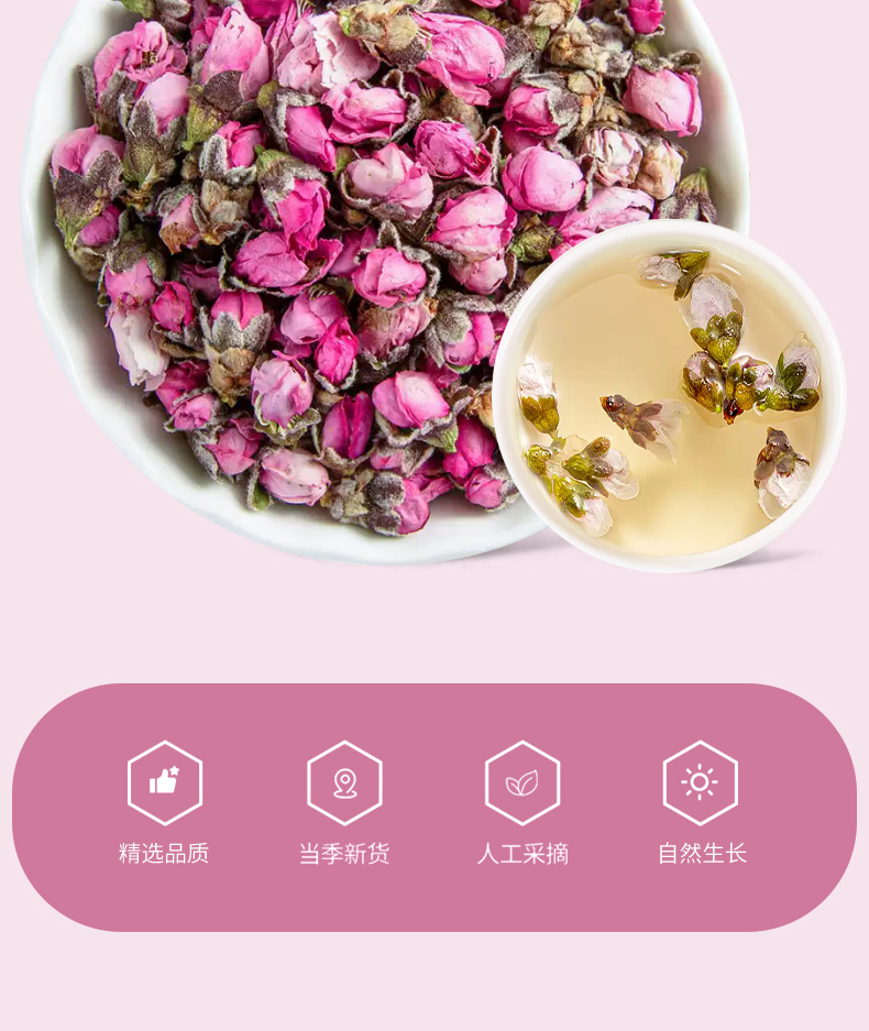 Dried Peach Blossom Buds Tao Hua 500g Food Grade Loose Flowers for Tea and Infusions 2025 New Harvest key features
