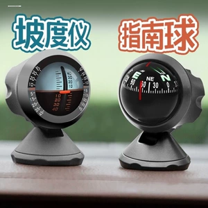 Car compass leveler, automotive leveler, inclinometer, three-in-one guide ball for off-road vehicles, high precision