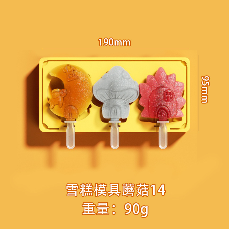 Molde de helado de silicona de dibujos animados hogar DIY paleta flor helado anti-olor cubierta de polvo molde de helado