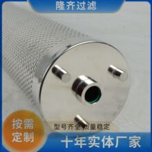 KZTZ-2滤油机 再生装置系用再生滤芯KDSYXH-80替代西安热工院滤芯