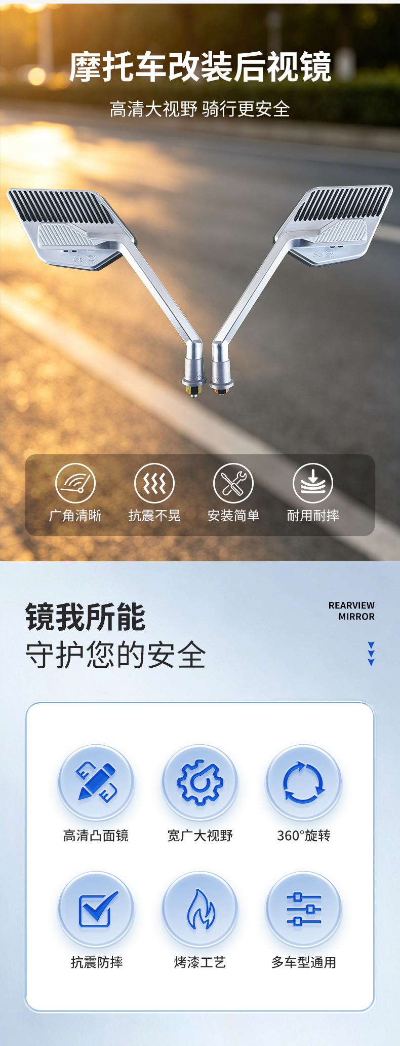 Rearview Mirror Reflective Mirror Silver Rod Silver White Electric Vehicle Rearview Mirror Universal Fixed Wing Motorcycle Modification