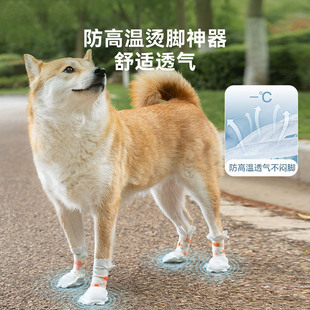 Non-slip Wear-resistant Disposable Foot Cover Dog Outgoing Shoes Pet Shoe Cover Anti-dirty Waterproof Small and Medium-sized Dog Anti-drop