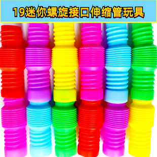 POPTUBE19mm��s����������ڜp���lй�����ܲ��y��耳׿�����