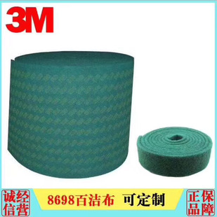 ���I�ٝ�����������Ƭ�tɫ�Gɫ3M����Ƭ��ĥ�ÿ�
