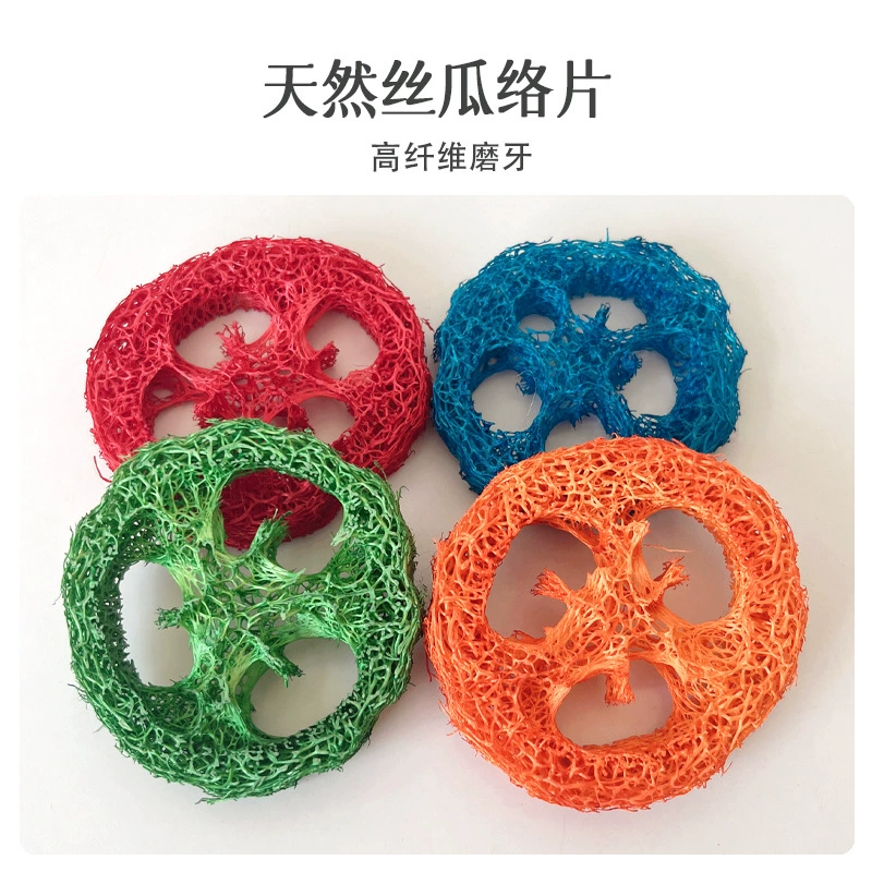 Натуральная люфа домашние коренные зубы цветная очистка ломтики люфы хомяк Шиншилла коренные зубы игрушки устойчивые к укусам закуски