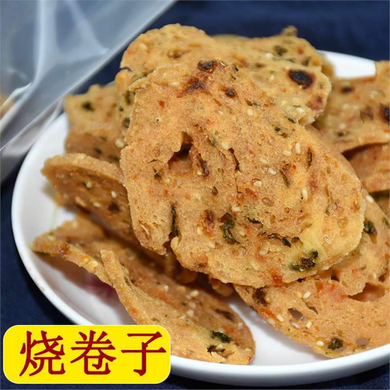 江西特产烧卷子赣南于都客家香辣梅干菜锅巴月亮巴粑油炸零食小吃