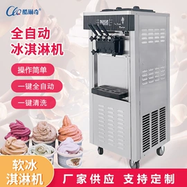 冷冻食品加工;果蔬加工设备;肉品加工设备
