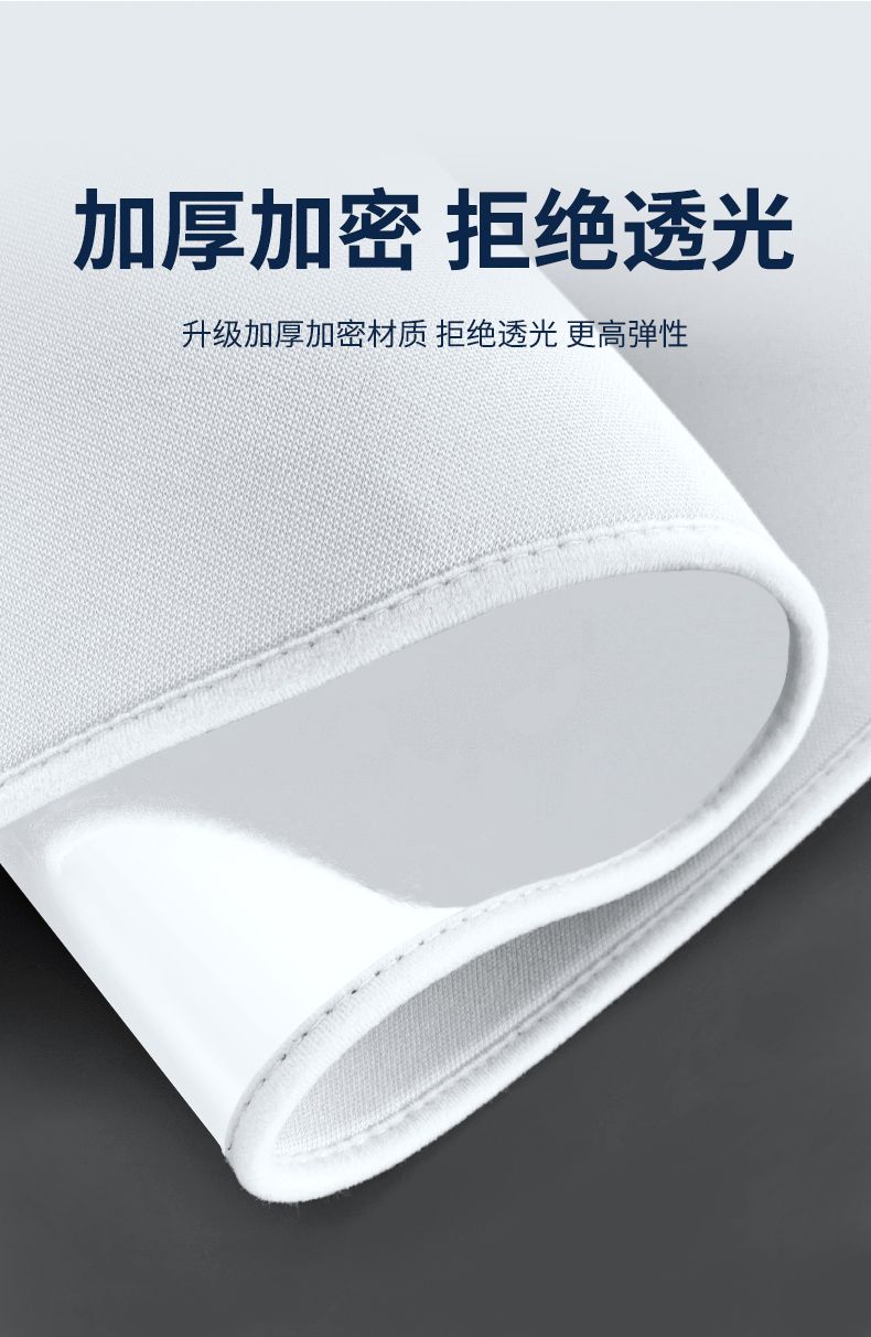 Special car panoramic sunroof car sunshade electrostatic adsorption roof canopy heat insulation board sunscreen accessories
