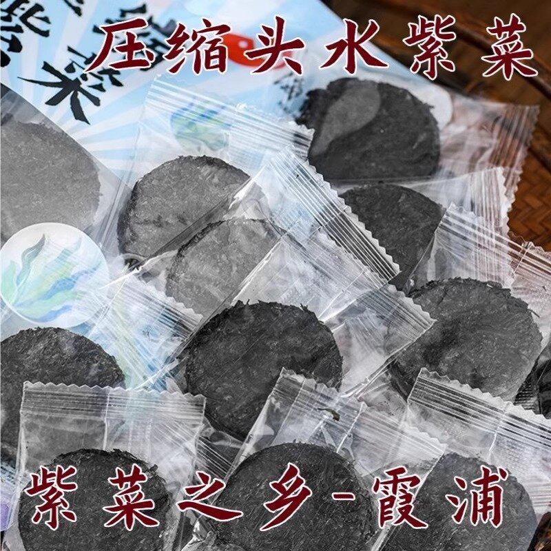 Compressed Seaweed Soup, Ready-To-Eat, Independent Small Bags, Shrimp Soup, Seaweed and Shrimp Skin Soup, Dry Goods, Seafood Soup, Instant Food
