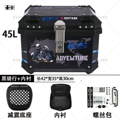 Motorcycle trunk: Universal Large-Capacity Electric Vehicle - 45l-black-cycling-lined-quick-release-shock-absorbing-base