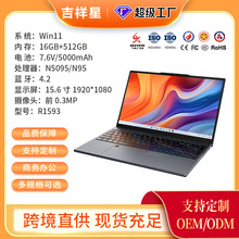 15.6Ӣ��ʼǱ�����N95�ĺ�R1593��Я��Ϸ���칫�ᱡ�����Լ۱�