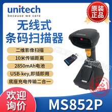 unitech̩MS852PSӰo蘌a}ߴa