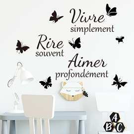 VIVRE 爱心字母励志墙贴客厅书房儿童房背景装饰跨境可移除PH3280