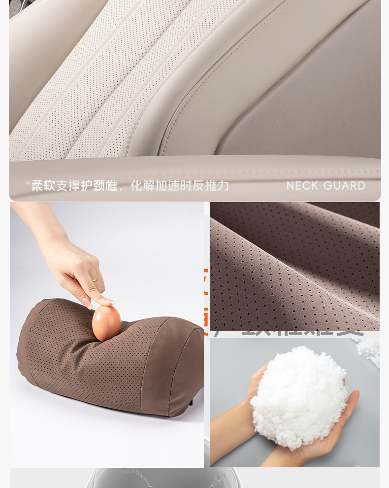 Suitable for Leapmotor C10/C11/C16/C01/B10/B01 Headrest and Lumbar Support Car Interior Accessories Lumbar Support Neck Pillow