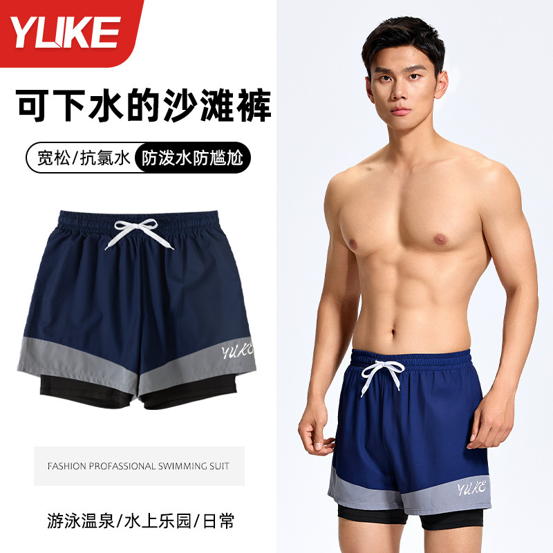 Men's New Swimming Trunks Double-Layer Anti-Embarrassment Swimming Trunks Seaside Surfing Horizontal Angle Swimsuit Swimming Quick-Drying Equipment