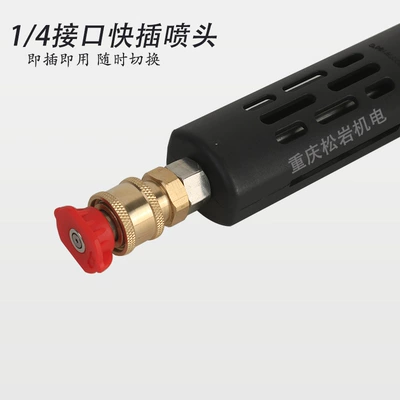 Washer Gun — Hei Mao High pressure car wash water gun