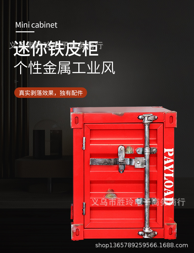 铁皮柜详情_01.jpg